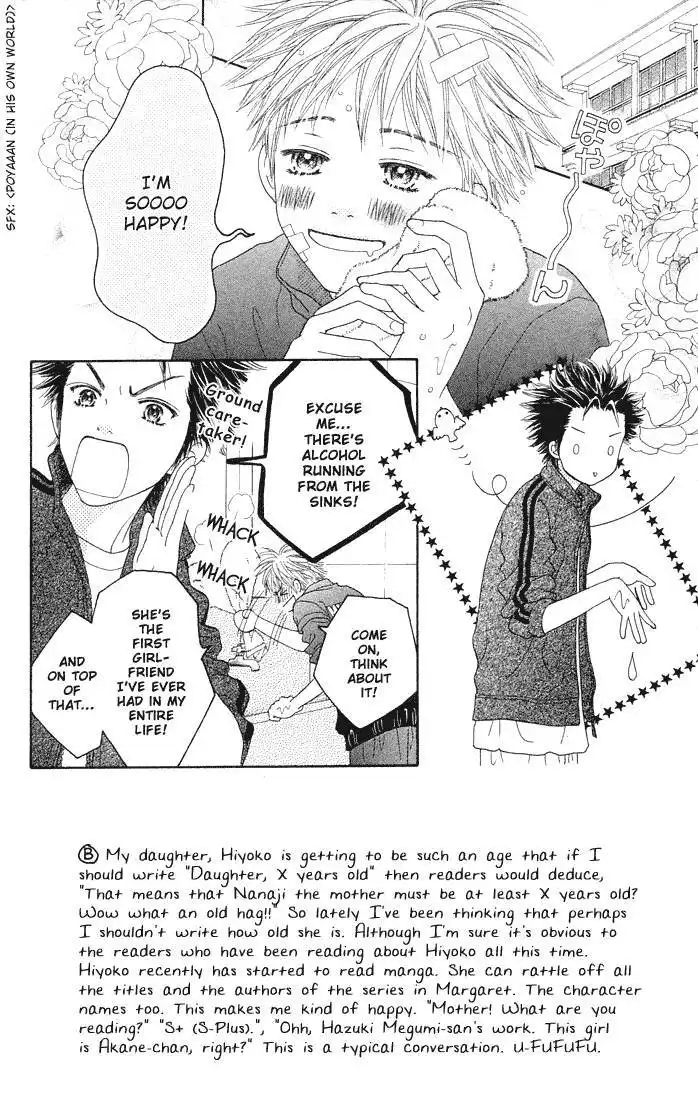 Parfait Tic Chapter 83 3